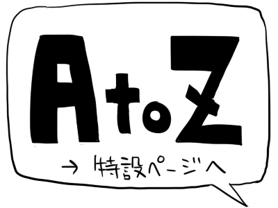 AtoZ